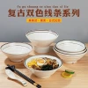 Melamine Nordic-style bamboo hat ramen bowl, plastic soup bowl, imitation porcelain restaurant wonton rice noodle bowl, commercial spicy hot pot large bowl details Picture